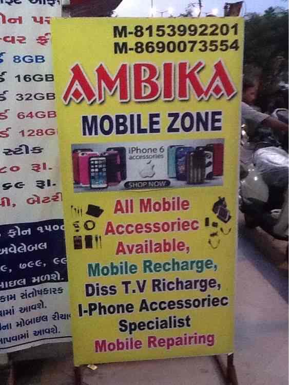 Ambica mobile zone (closed down) photos, odhav gam, ahmedabad ... El badeværelse zoner