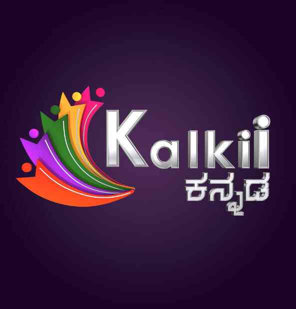 Kalki Kannada Channel !   Infantry Road Satellite Channels In - 