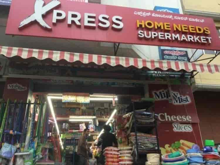 Home Needs xpress home needs super market, btm layout 1st stage, bangalore Home Needs xpress home needs super market, btm layout 1st stage, bangalore