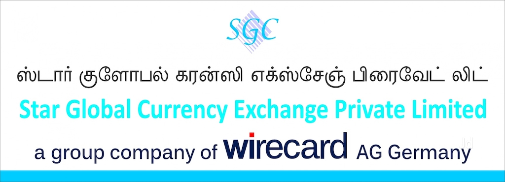 Star Global Currency Exchange Pvt Ltd Nungambm Foreign Star Global Currency Exchange Pvt Ltd