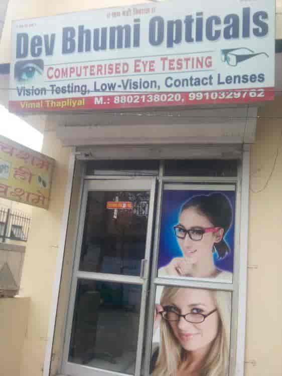 Vision Care Centre Eye Clinic In Rohini Delhi Book