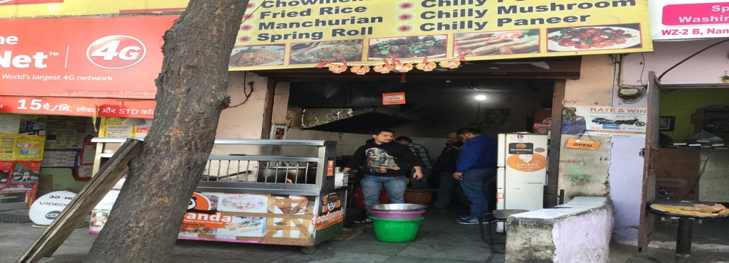 Dc Famous Chainees Food Janakpuri Delhi Fast Justdial Dc Famous Chainees Food