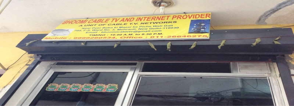 Tv And Internet Providers >> Bhoomi Cable Tv And Internet Provider Mehrauli Internet Service Tv And Internet Providers >> Bhoomi Cable Tv And Internet Provider Mehrauli Internet Service