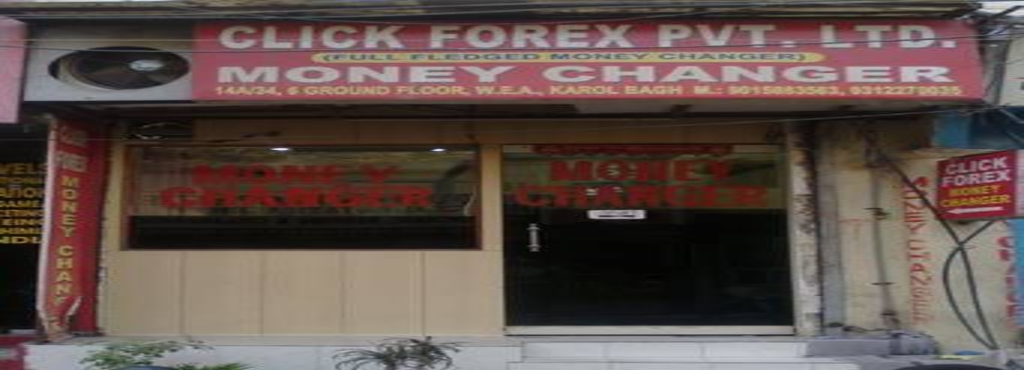 Guru forex karol bagh Guru forex karol bagh