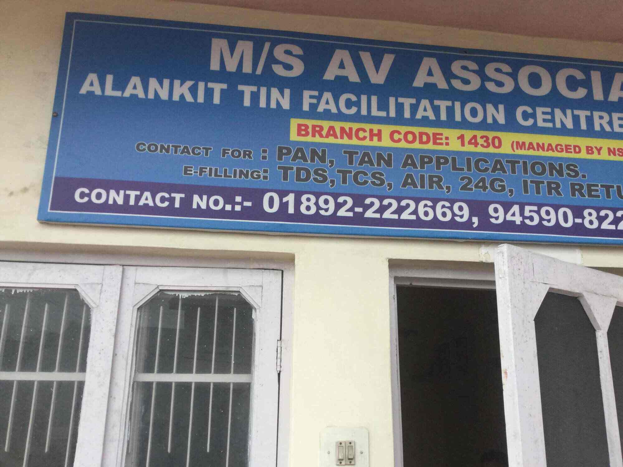 Alankit sbi registrar contact details picture