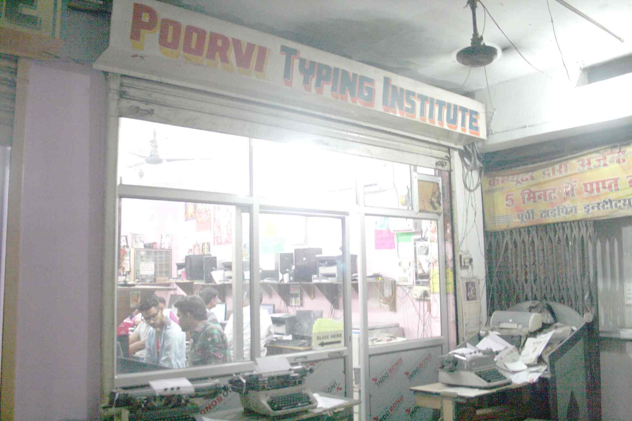 Bangla Typing Test Online