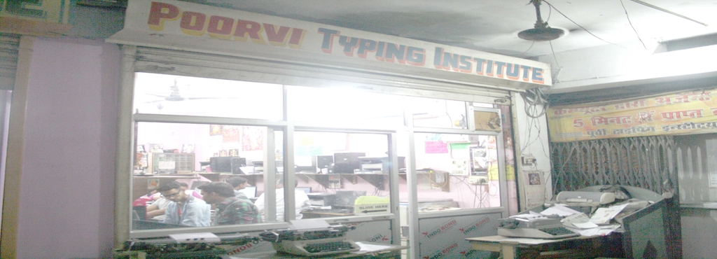 Bangla Typing Test Online Bangla Typing Test Online