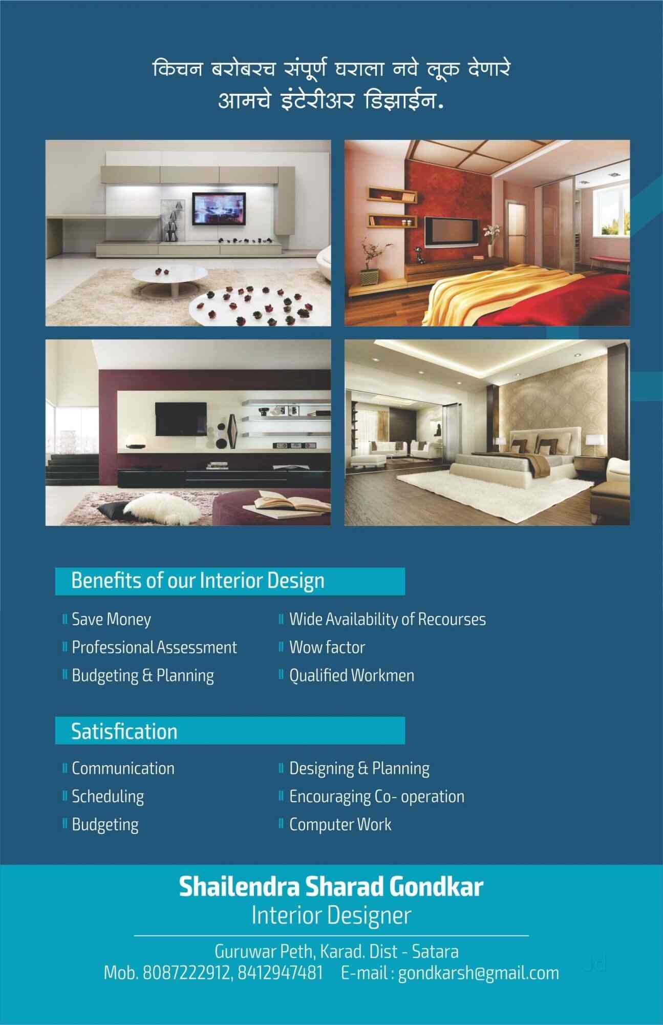 Shailendra Gondkar Interior Designer Photos Karad Pictures Our Catalog Shailendra Gondkar Interior Designer Photos Karad Designers