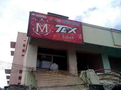 M Tex Photos Madurai Pictures Images Gallery Justdial
