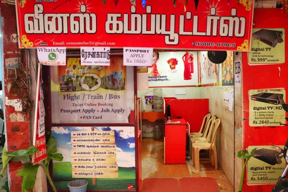 Venus Mens Wear Photos Melur Madurai Pictures Images