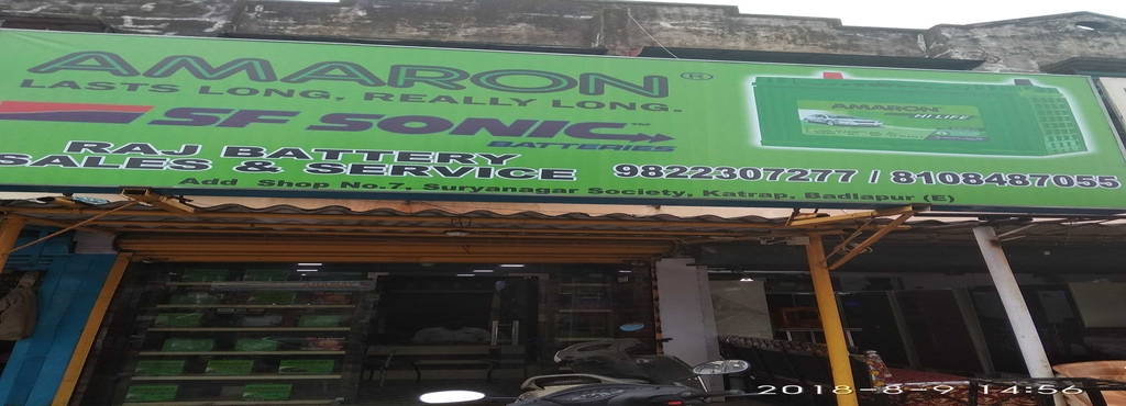 Raj Battery Services Badlapur Ed Car Dealers In Mumbai Raj Battery Services