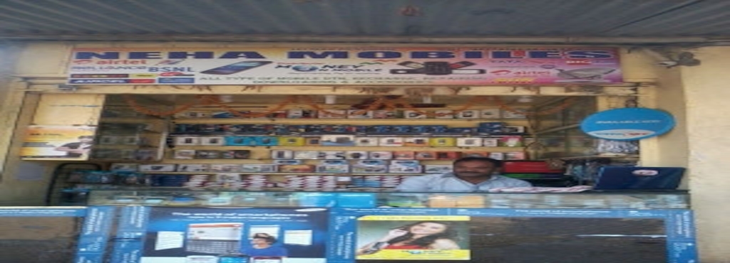 Neha Mobiles Umerkote Mobile Phone Dealers In Nabarangpur Justdial