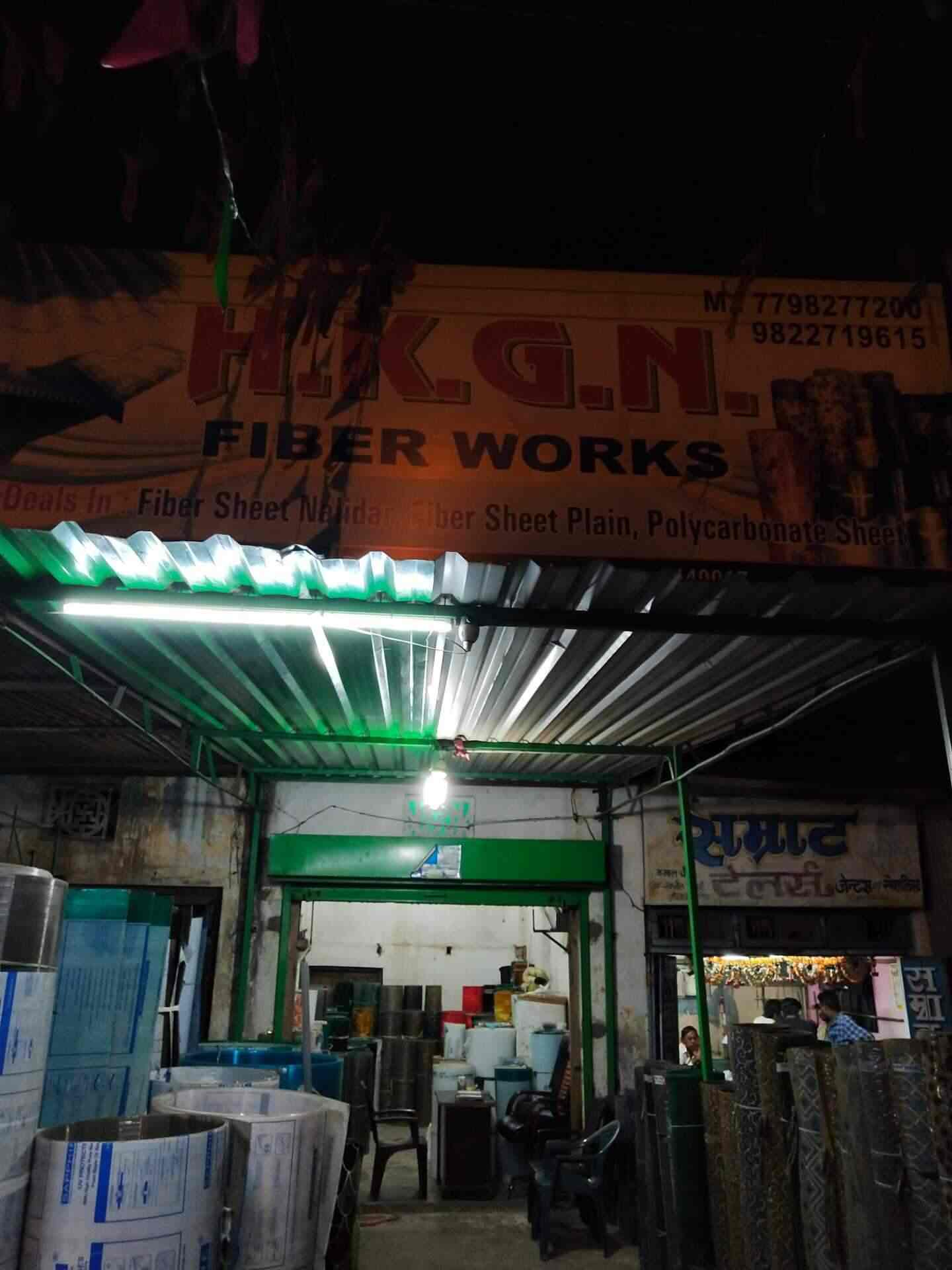 H K G N Fiber Works Photos Vaishali Nagar Nagpur Pictures - h k g n fiber works photos vaishali nagar nagpur fibre sheet dealers
