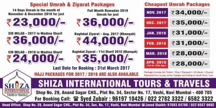 Hajj Tour Packages Bangalore Hajj Tour Packages Bangalore