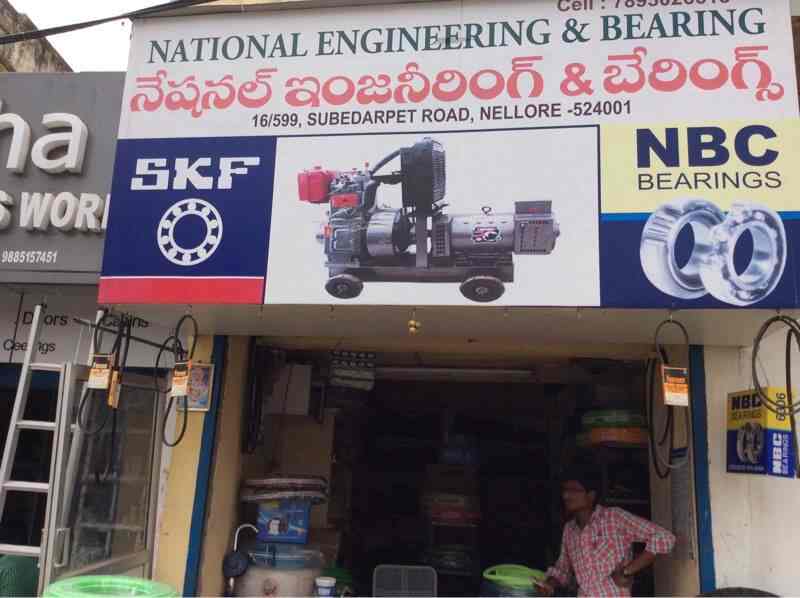 National Engineering And Bearings Photos Trunk Road Nellore