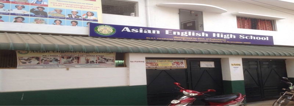 Asian English Nursery School Lawspet Schools In Pondicherry Asian English Nursery School