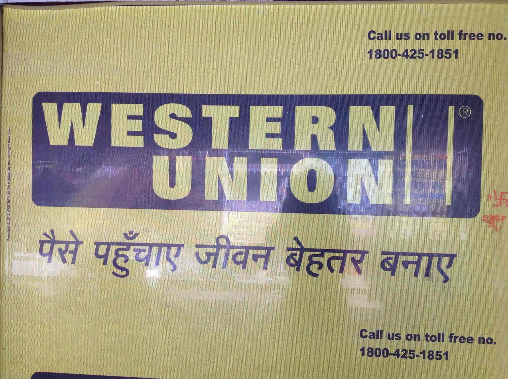 Centrum Direct Ltd Chhotapara Foreign Exchange Agents In Raipur - 