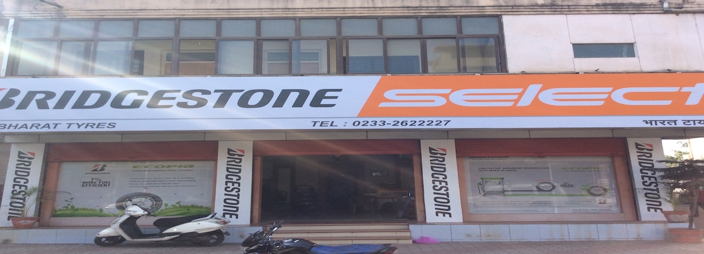 Bridgestone Near Me >> Bharat Tyre Bridgestone Select Near Patel Chowk Petrol Pump Tyre Bridgestone Near Me >> Bharat Tyre Bridgestone Select Near Patel Chowk Petrol Pump Tyre