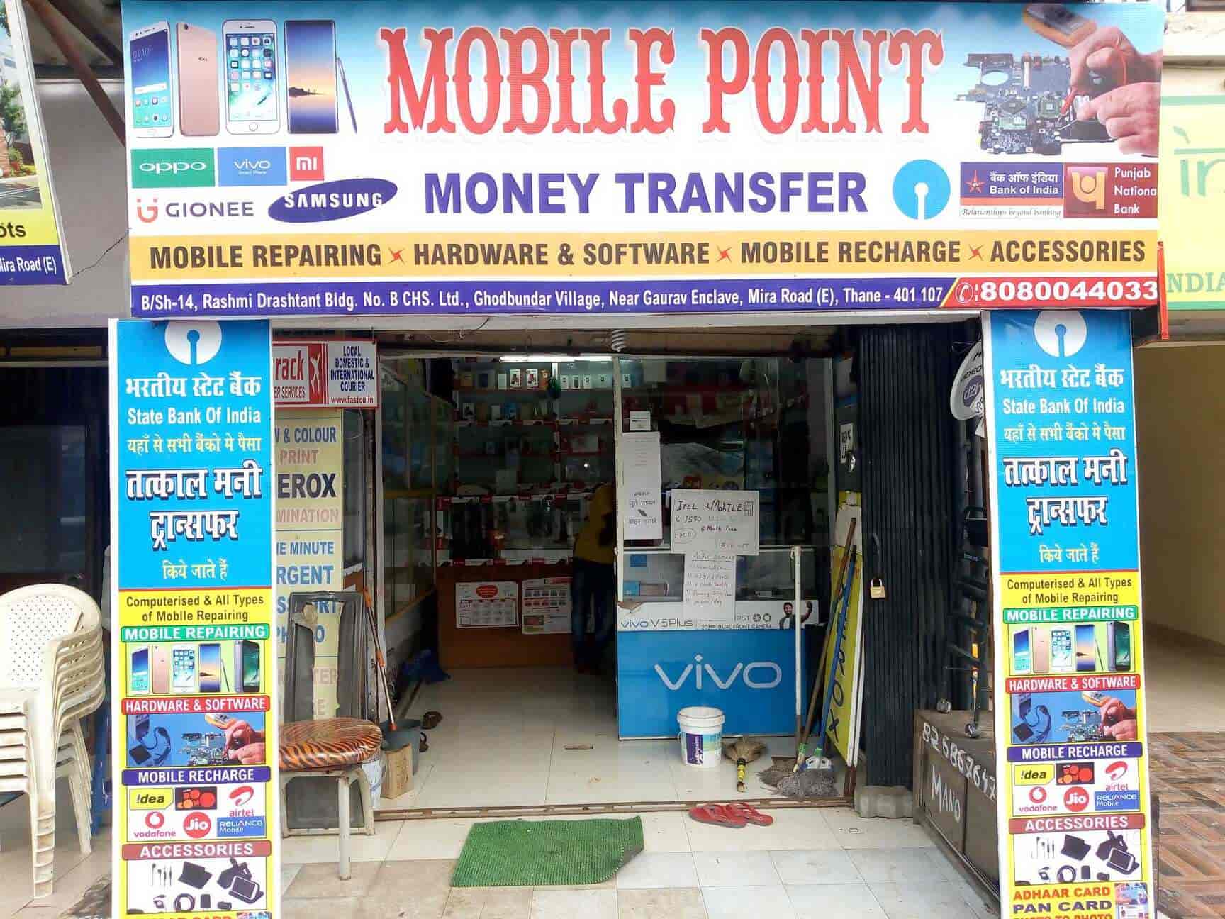 Shakir Tatkal Money Transfer Photos Mira Road Thane Pictures Front View Shakir Tatkal Money Transfer Photos Mira Road Mumbai