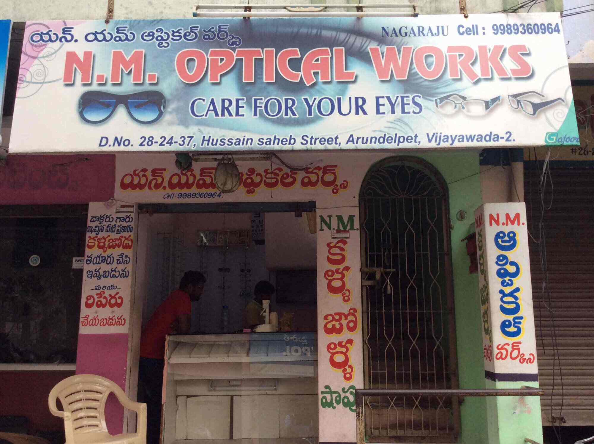 n m optical works arundalpet opticians in vijayawada justdial optical works