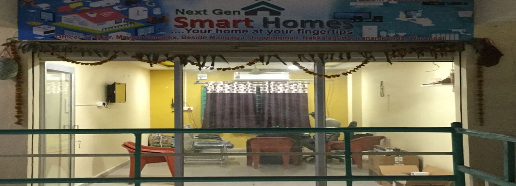Next Gen Smart Homes Hanamkonda Home Automation System Dealers In Next Gen Smart Homes Hanamkonda Home Automation System Dealers In Warangal Justdial